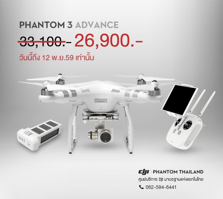 บรรยากาศงาน และ รูปพริตตี้งาน COMMART WORK 2016 มหกรรมไอที ส่งท้ายปี 2016