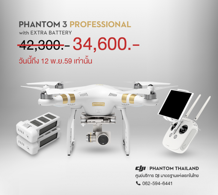 บรรยากาศงาน และ รูปพริตตี้งาน COMMART WORK 2016 มหกรรมไอที ส่งท้ายปี 2016