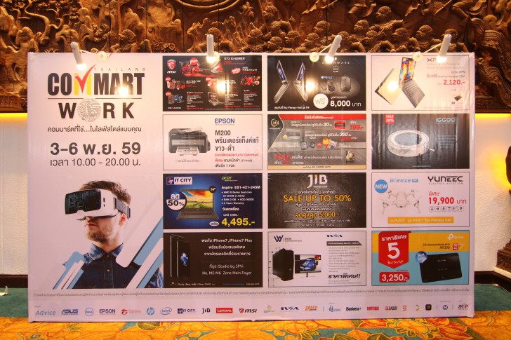 บรรยากาศงาน และ รูปพริตตี้งาน COMMART WORK 2016 มหกรรมไอที ส่งท้ายปี 2016