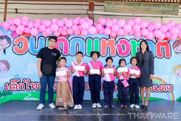 Thaiware จัดกิจกรรม CSR ประจำปี 2017 กับน้องๆ นักเรียน โรงเรียนบ้านหนองบัว จังหวัดกาญจนบุรี