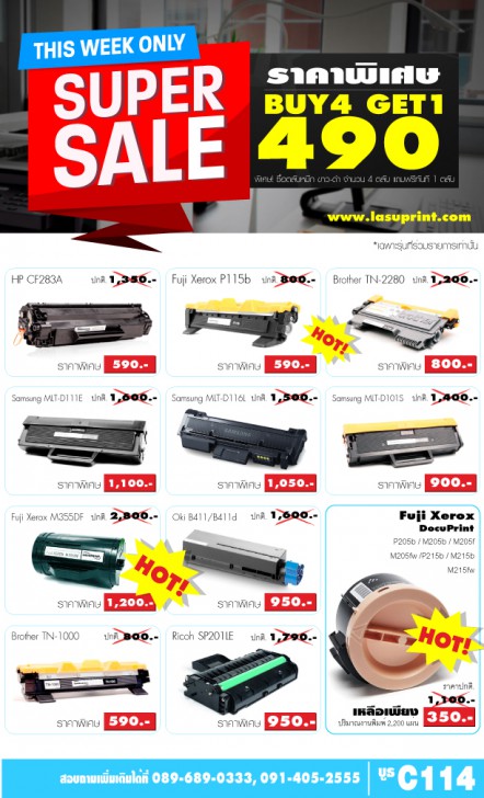 รวมโปรเด็ดงาน COMMART CONNECT 2017 วันที่ 16-19 มีนาคมนี้ ที่ศูนย์สิริกิติ์