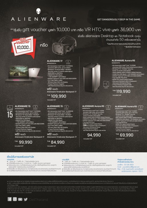 รวมโปรเด็ดงาน COMMART CONNECT 2017 วันที่ 16-19 มีนาคมนี้ ที่ศูนย์สิริกิติ์