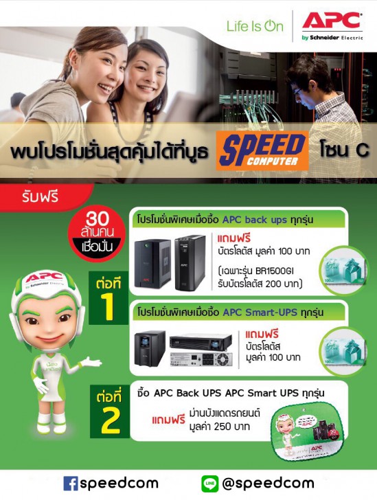 รวมโปรเด็ดงาน COMMART CONNECT 2017 วันที่ 16-19 มีนาคมนี้ ที่ศูนย์สิริกิติ์