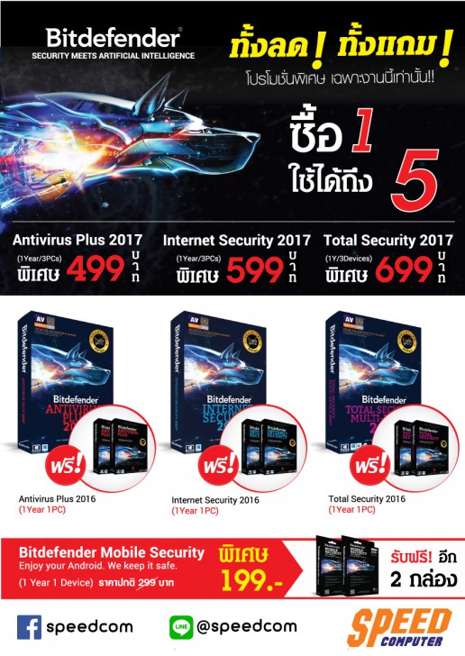 รวมโปรเด็ดงาน COMMART CONNECT 2017 วันที่ 16-19 มีนาคมนี้ ที่ศูนย์สิริกิติ์