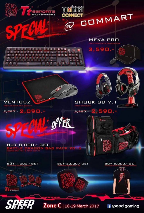 รวมโปรเด็ดงาน COMMART CONNECT 2017 วันที่ 16-19 มีนาคมนี้ ที่ศูนย์สิริกิติ์