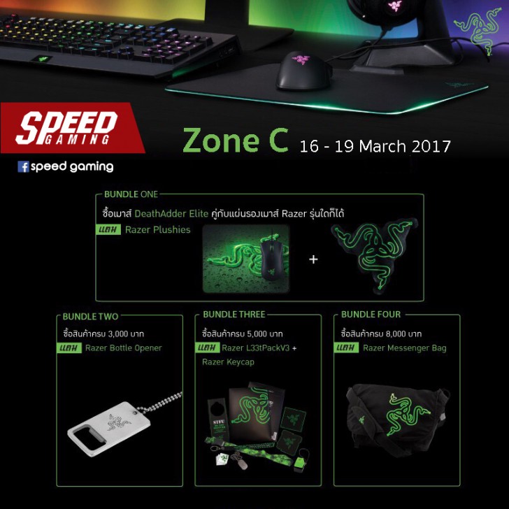 รวมโปรเด็ดงาน COMMART CONNECT 2017 วันที่ 16-19 มีนาคมนี้ ที่ศูนย์สิริกิติ์