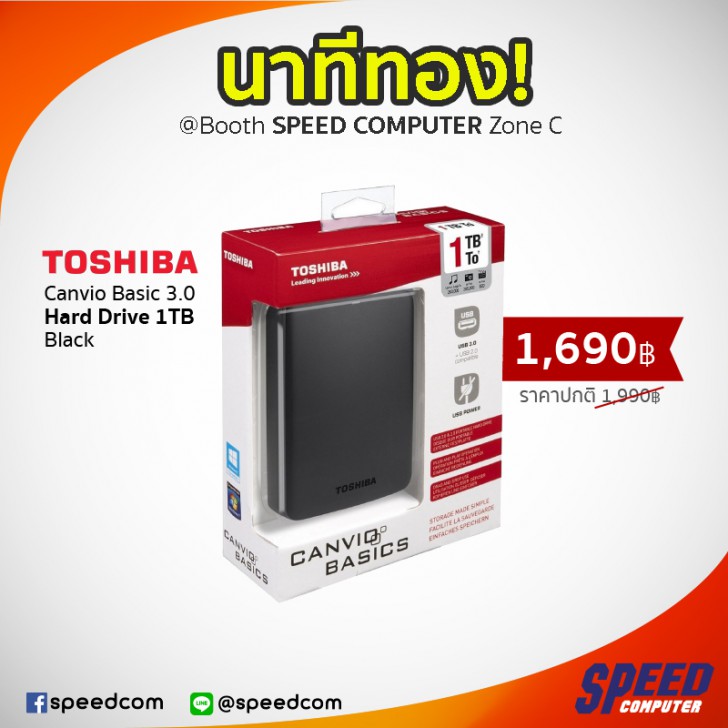 รวมโปรเด็ดงาน COMMART CONNECT 2017 วันที่ 16-19 มีนาคมนี้ ที่ศูนย์สิริกิติ์