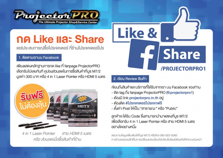 รวมโปรเด็ดงาน COMMART CONNECT 2017 วันที่ 16-19 มีนาคมนี้ ที่ศูนย์สิริกิติ์