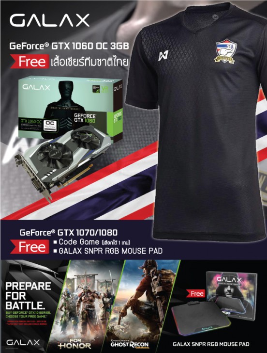 รวมโปรเด็ดงาน COMMART CONNECT 2017 วันที่ 16-19 มีนาคมนี้ ที่ศูนย์สิริกิติ์