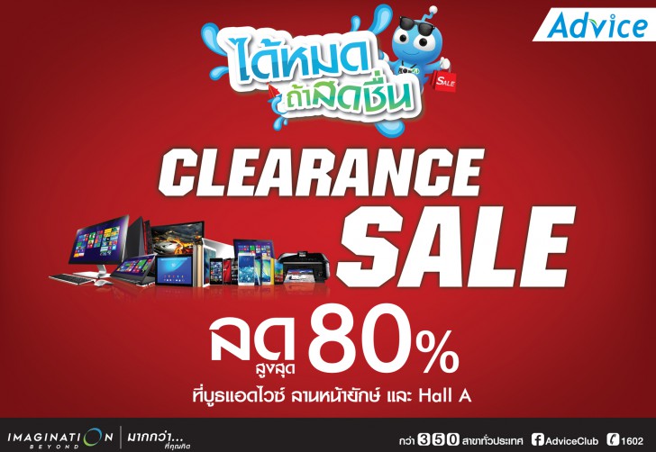 รวมโปรเด็ดงาน COMMART CONNECT 2017 วันที่ 16-19 มีนาคมนี้ ที่ศูนย์สิริกิติ์