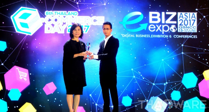 Thaiware Shop เข้ารับโล่รางวัลดีเด่น จากกรมพัฒนาธุรกิจการค้า 3 ปีซ้อน
