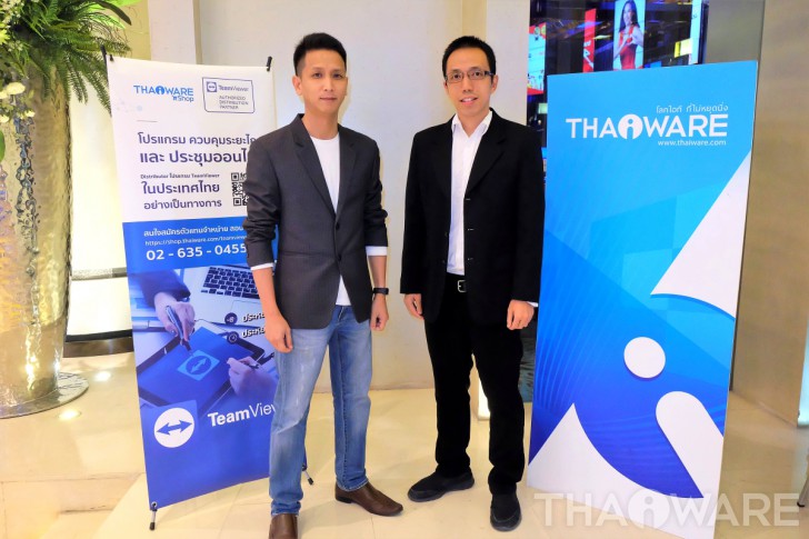 Thaiware จับมือ TeamViewer เปิดช่องทางจัดจำหน่ายอย่างเป็นทางการในไทย