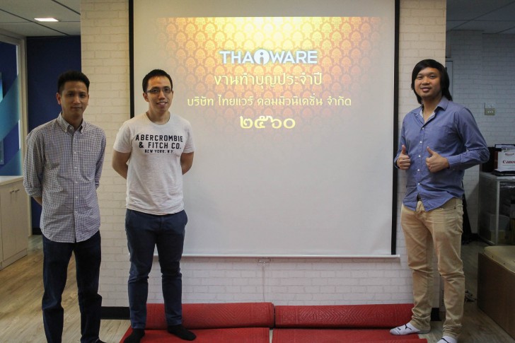 บริษัท ไทยแวร์ คอมมิวนิเคชั่น จํากัด จัดงานทำบุญบริษัท ประจำปี 2560 เพื่อความเป็นสิริมงคล บริษัท ไทยแวร์ คอมมิวนิเคชั่น จํากัด จัดงานทำบุญบริษัท ประจำปี 2560 เพื่อความเป็นสิริมงคล