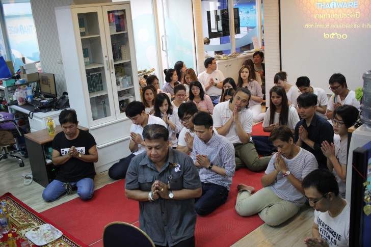 บริษัท ไทยแวร์ คอมมิวนิเคชั่น จํากัด จัดงานทำบุญบริษัท ประจำปี 2560 เพื่อความเป็นสิริมงคล บริษัท ไทยแวร์ คอมมิวนิเคชั่น จํากัด จัดงานทำบุญบริษัท ประจำปี 2560 เพื่อความเป็นสิริมงคล