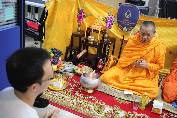 บริษัท ไทยแวร์ คอมมิวนิเคชั่น จํากัด จัดงานทำบุญบริษัท ประจำปี 2560 เพื่อความเป็นสิริมงคล บริษัท ไทยแวร์ คอมมิวนิเคชั่น จํากัด จัดงานทำบุญบริษัท ประจำปี 2560 เพื่อความเป็นสิริมงคล