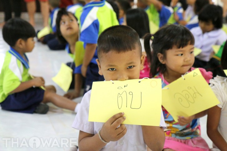 Thaiware จัดกิจกรรม CSR ประจำปี 2018 กับน้องๆ นักเรียน โรงเรียนบ้านคอวัง จังหวัดนครปฐม Thaiware จัดกิจกรรม CSR ประจำปี 2018 กับน้องๆ นักเรียน โรงเรียนบ้านคอวัง จังหวัดนครปฐม