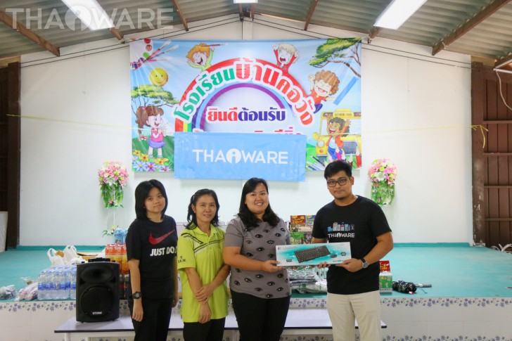 Thaiware จัดกิจกรรม CSR ประจำปี 2018 กับน้องๆ นักเรียน โรงเรียนบ้านคอวัง จังหวัดนครปฐม