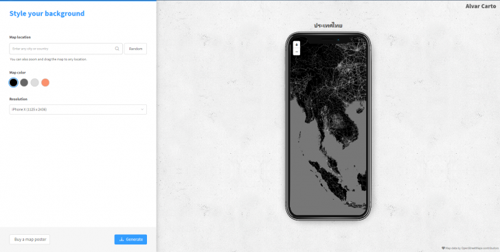 มาเปลี่ยนแผนที่ให้เป็นวอลเปเปอร์สุดเก๋กันเถอะ ใช้ได้ทั้งบนสมาร์ทโฟน และคอมพิวเตอร์ มาเปลี่ยนแผนที่ให้เป็นวอลเปเปอร์สุดเก๋กันเถอะ ใช้ได้ทั้งบนสมาร์ทโฟน และคอมพิวเตอร์