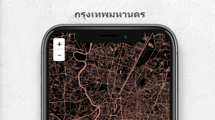 มาเปลี่ยนแผนที่ให้เป็นวอลเปเปอร์สุดเก๋กันเถอะ ใช้ได้ทั้งบนสมาร์ทโฟน และคอมพิวเตอร์