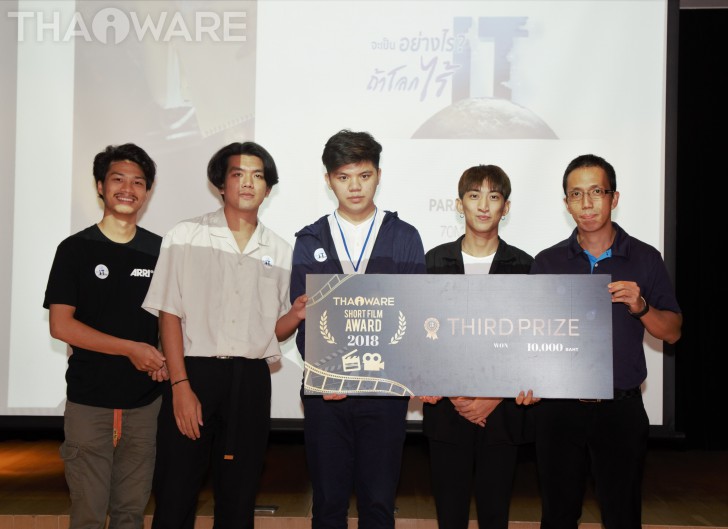 Thaiware จัดงานประกวดหนังสั้น Thaiware Short Film Award 2018 Thaiware จัดงานประกวดหนังสั้น Thaiware Short Film Award 2018