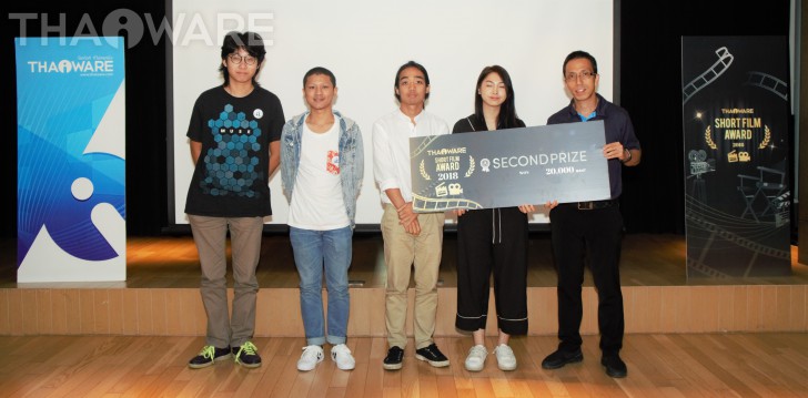 Thaiware จัดงานประกวดหนังสั้น Thaiware Short Film Award 2018 Thaiware จัดงานประกวดหนังสั้น Thaiware Short Film Award 2018