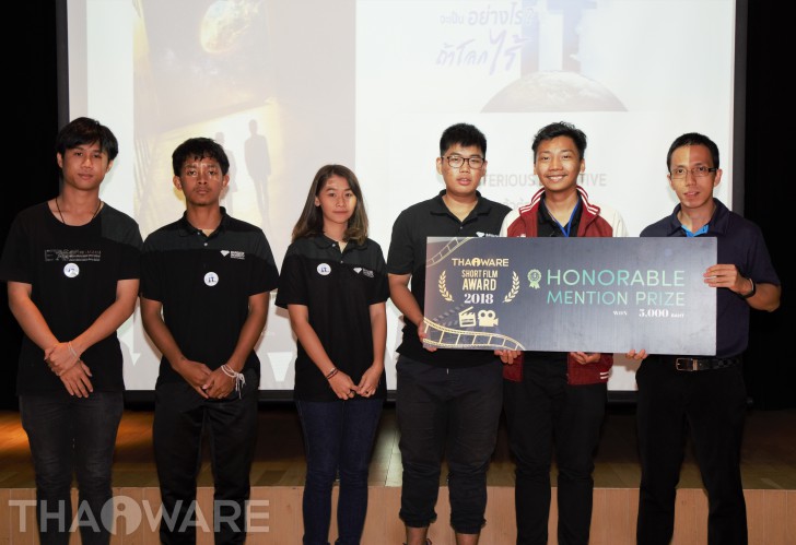 Thaiware จัดงานประกวดหนังสั้น Thaiware Short Film Award 2018 Thaiware จัดงานประกวดหนังสั้น Thaiware Short Film Award 2018