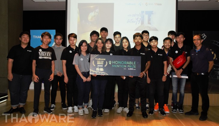 Thaiware จัดงานประกวดหนังสั้น Thaiware Short Film Award 2018 Thaiware จัดงานประกวดหนังสั้น Thaiware Short Film Award 2018