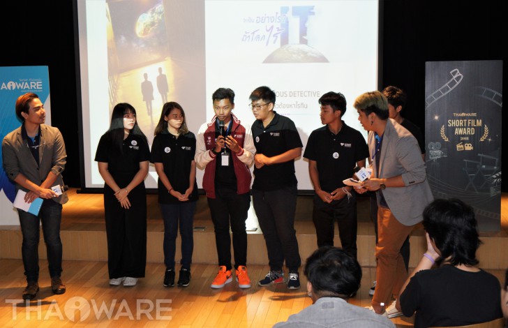 Thaiware จัดงานประกวดหนังสั้น Thaiware Short Film Award 2018 Thaiware จัดงานประกวดหนังสั้น Thaiware Short Film Award 2018