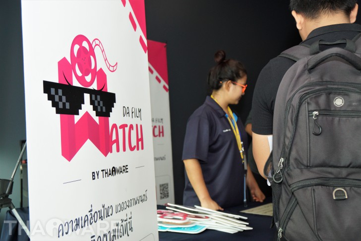 Thaiware จัดงานประกวดหนังสั้น Thaiware Short Film Award 2018 Thaiware จัดงานประกวดหนังสั้น Thaiware Short Film Award 2018