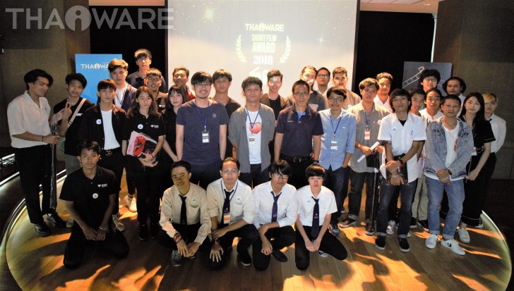 Thaiware จัดงานประกวดหนังสั้น Thaiware Short Film Award 2018