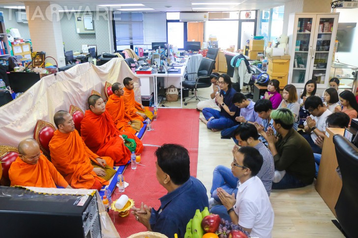 บริษัท ไทยแวร์ คอมมิวนิเคชั่น จํากัด จัดงานทำบุญบริษัท ประจำปี 2561 เพื่อความเป็นสิริมงคล