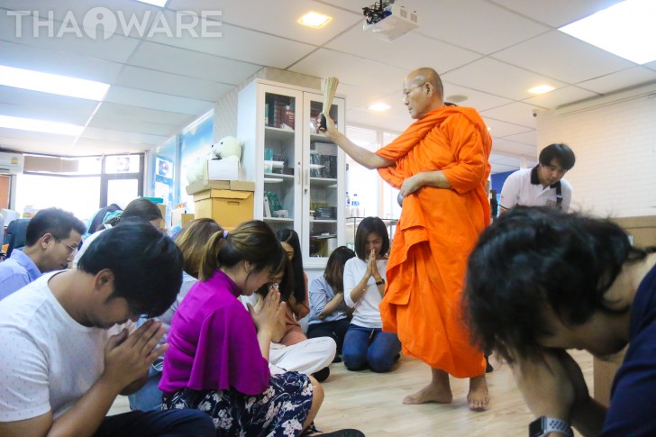 บริษัท ไทยแวร์ คอมมิวนิเคชั่น จํากัด จัดงานทำบุญบริษัท ประจำปี 2561 เพื่อความเป็นสิริมงคล