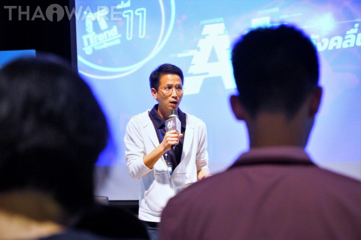 Thaiware จัดงานเสวนา IT iTrend ครั้งที่ 11 หัวข้อ AI พลังคลื่นลูกใหม่ ขับเคลื่อนธุรกิจ
