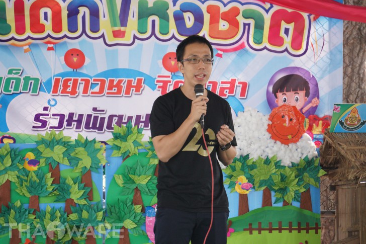 Thaiware จัดกิจกรรม CSR ประจำปี 2019 กับน้องๆ นักเรียน โรงเรียนบ้านหนองแสง จังหวัดฉะเชิงเทรา