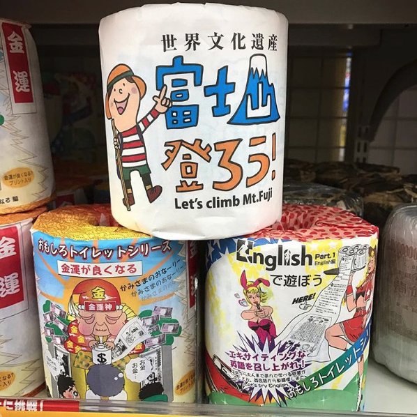 24 สิ่งประดิษฐ์จากญี่ปุ่น ที่สามารถเปลี่ยนคุณภาพชีวิตของเราได้