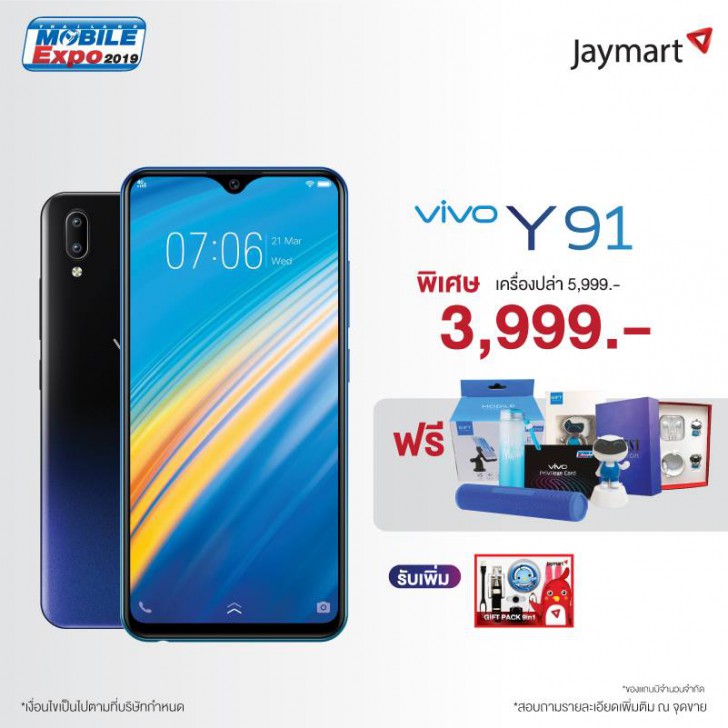 พาเสียตังค์! รวมโปรโมชั่นเด็ดๆ จากงาน Thailand Mobile Expo 2019