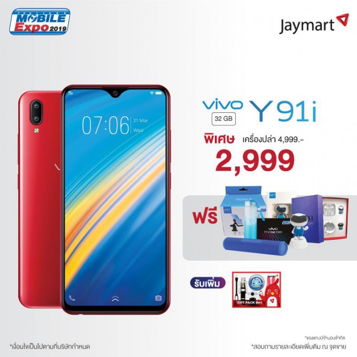 พาเสียตังค์! รวมโปรโมชั่นเด็ดๆ จากงาน Thailand Mobile Expo 2019