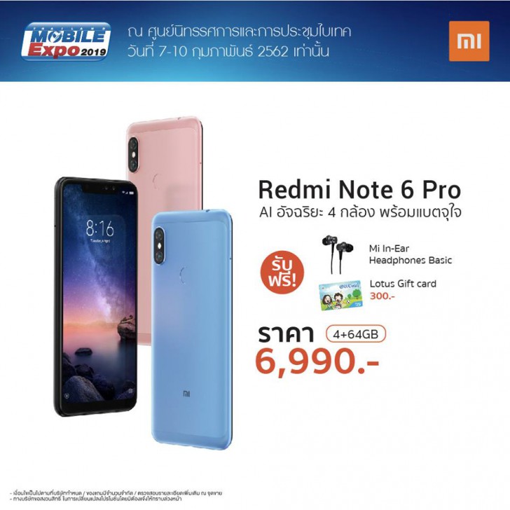 พาเสียตังค์! รวมโปรโมชั่นเด็ดๆ จากงาน Thailand Mobile Expo 2019