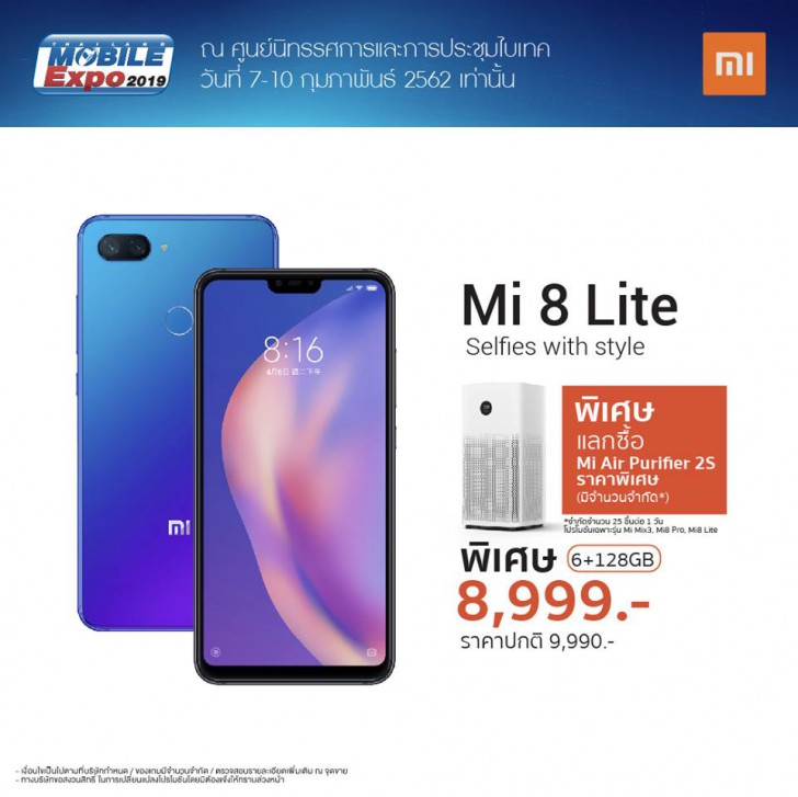 พาเสียตังค์! รวมโปรโมชั่นเด็ดๆ จากงาน Thailand Mobile Expo 2019