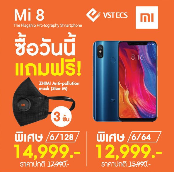 พาเสียตังค์! รวมโปรโมชั่นเด็ดๆ จากงาน Thailand Mobile Expo 2019