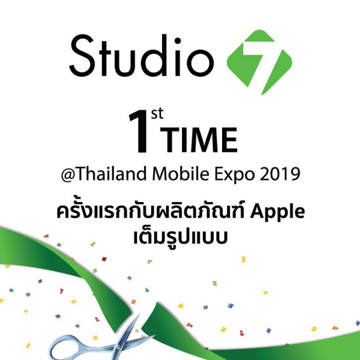 พาเสียตังค์! รวมโปรโมชั่นเด็ดๆ จากงาน Thailand Mobile Expo 2019
