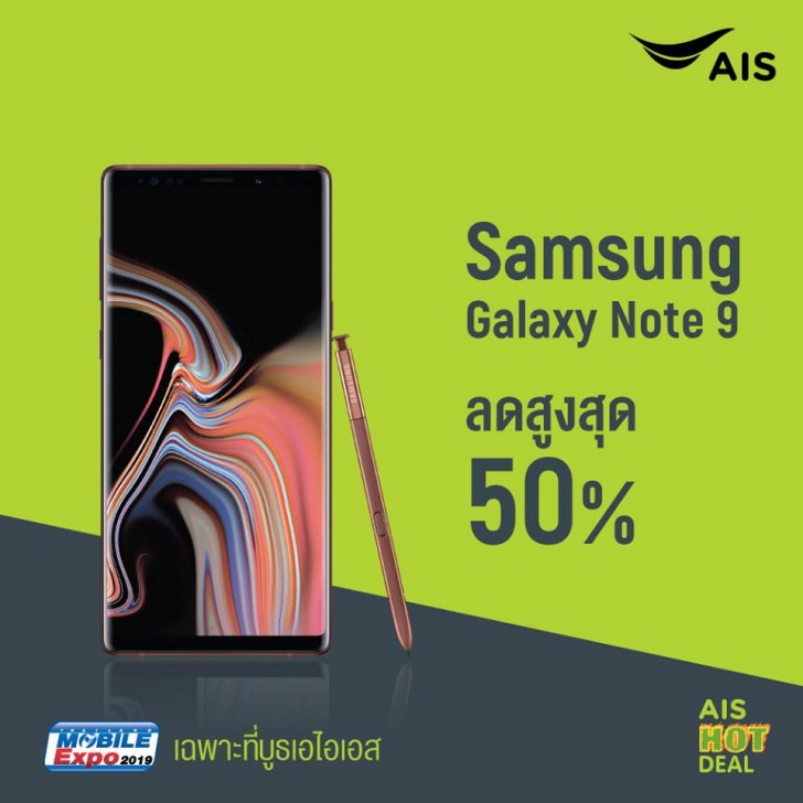 พาเสียตังค์! รวมโปรโมชั่นเด็ดๆ จากงาน Thailand Mobile Expo 2019