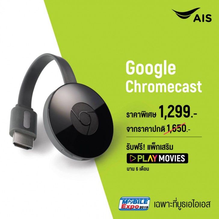 พาเสียตังค์! รวมโปรโมชั่นเด็ดๆ จากงาน Thailand Mobile Expo 2019