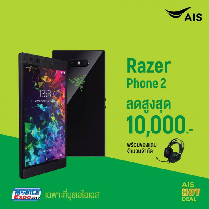 พาเสียตังค์! รวมโปรโมชั่นเด็ดๆ จากงาน Thailand Mobile Expo 2019