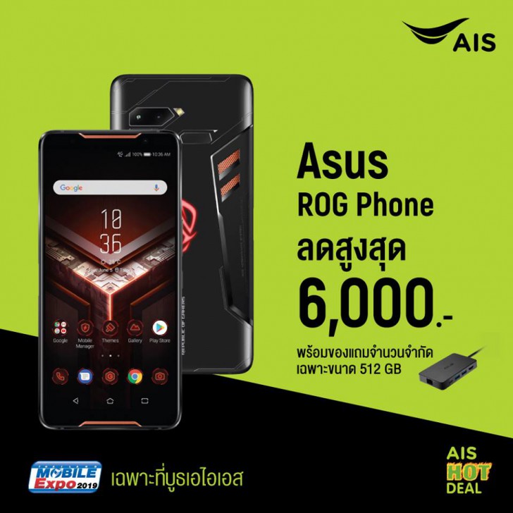 พาเสียตังค์! รวมโปรโมชั่นเด็ดๆ จากงาน Thailand Mobile Expo 2019