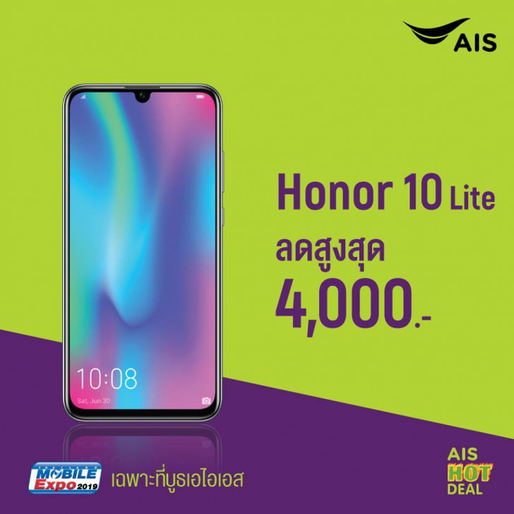 พาเสียตังค์! รวมโปรโมชั่นเด็ดๆ จากงาน Thailand Mobile Expo 2019