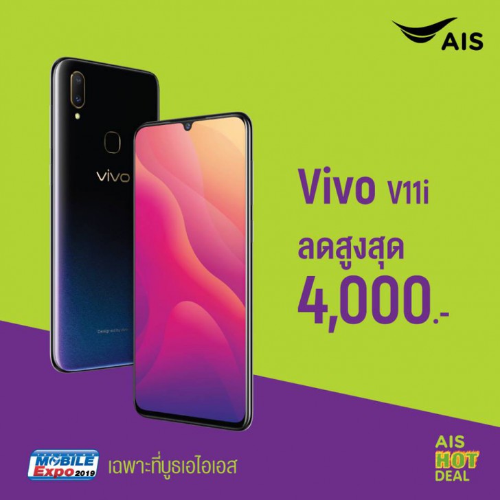 พาเสียตังค์! รวมโปรโมชั่นเด็ดๆ จากงาน Thailand Mobile Expo 2019