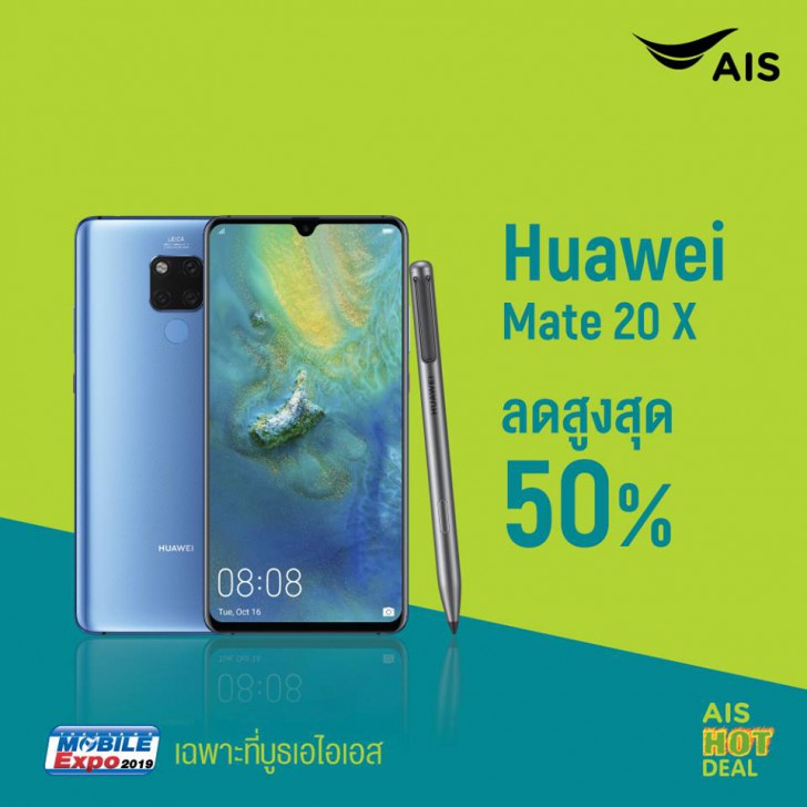 พาเสียตังค์! รวมโปรโมชั่นเด็ดๆ จากงาน Thailand Mobile Expo 2019