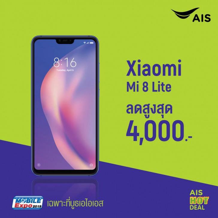 พาเสียตังค์! รวมโปรโมชั่นเด็ดๆ จากงาน Thailand Mobile Expo 2019