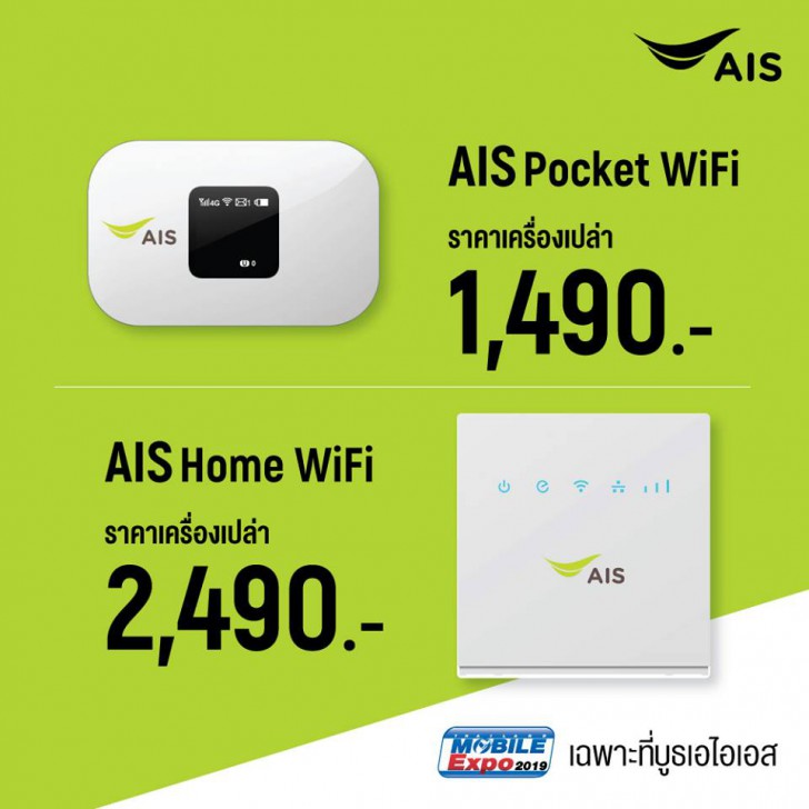 พาเสียตังค์! รวมโปรโมชั่นเด็ดๆ จากงาน Thailand Mobile Expo 2019